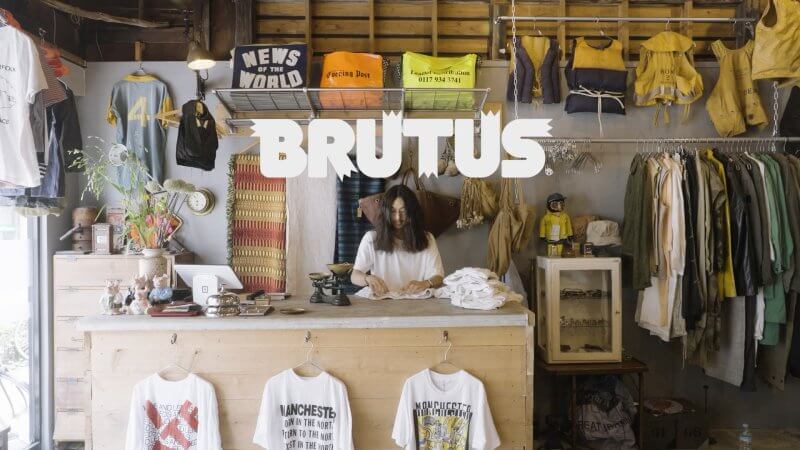 おとなの古着。