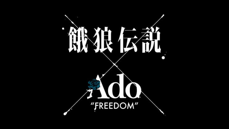 City of the Wolves FATAL FURY x Ado